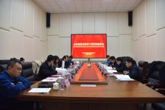 公司承擔(dān)的省重點(diǎn)研發(fā)計劃項(xiàng)目順利通過驗(yàn)收