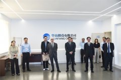 格魯吉亞、亞美尼亞駐華使節(jié)到訪公司考察交流